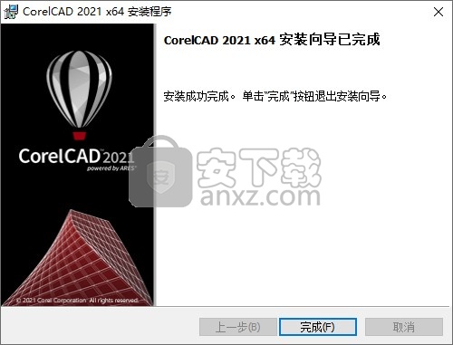 corelcad 2021中文