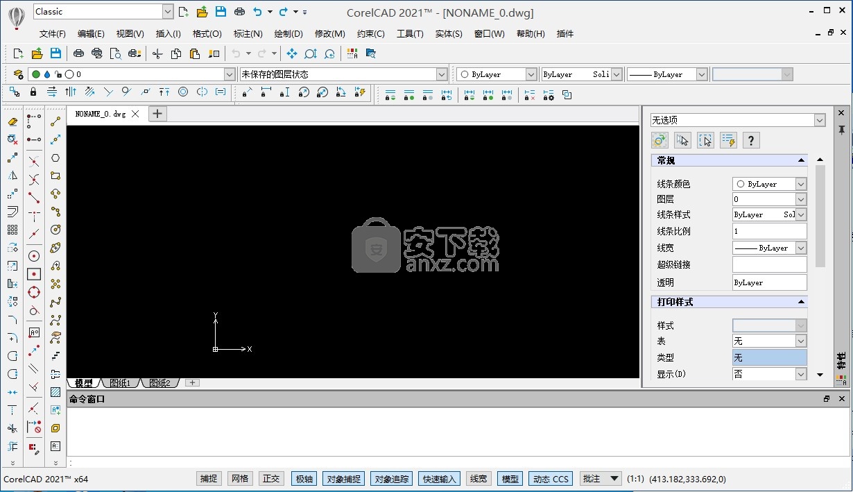 corelcad 2021中文