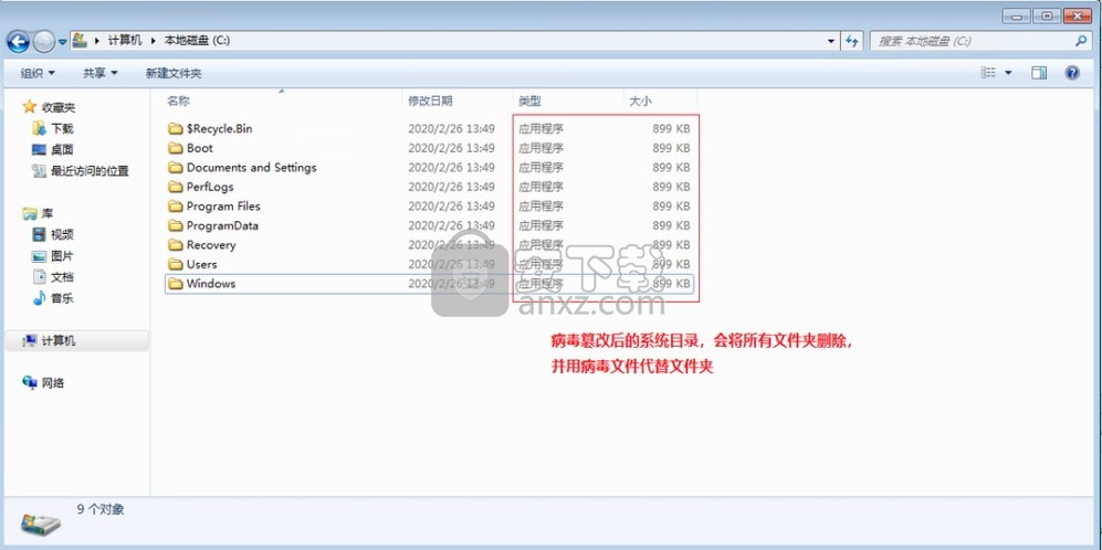 incaseformat病毒专杀工具