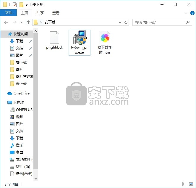 Tourweaver Pro(多功能全景图与平面图设计/制作工具)