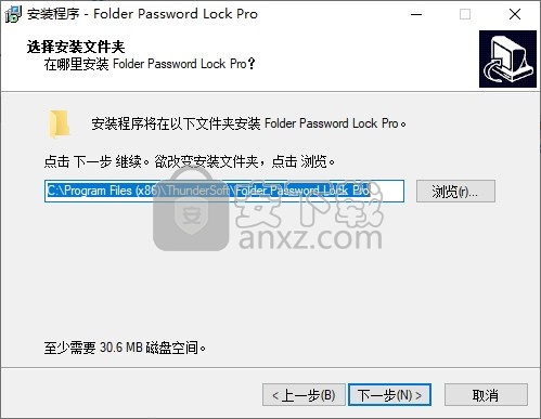 ThunderSoft Folder Password Lock(文件夹加密软件)