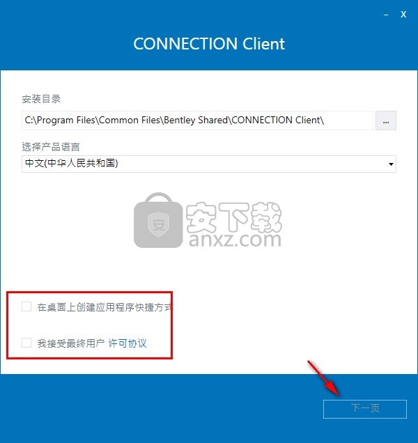 synchro 4d软件2020文件