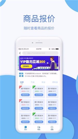 中国燃料九江app简单开发