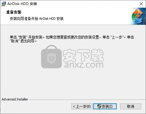 AirDisk HDD(DM云盘)