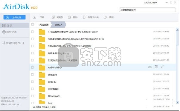 AirDisk HDD(DM云盘)