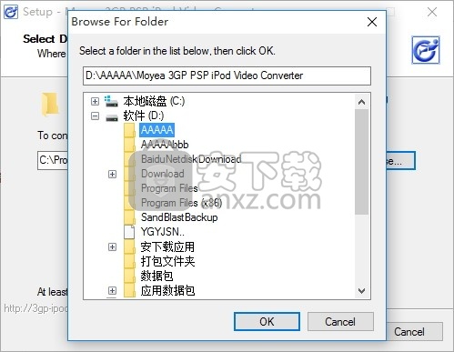 3GP PSP iPod Video Converter(3GP/PSP/iPod视频转换器)