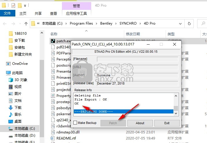 synchro 4d软件2020文件