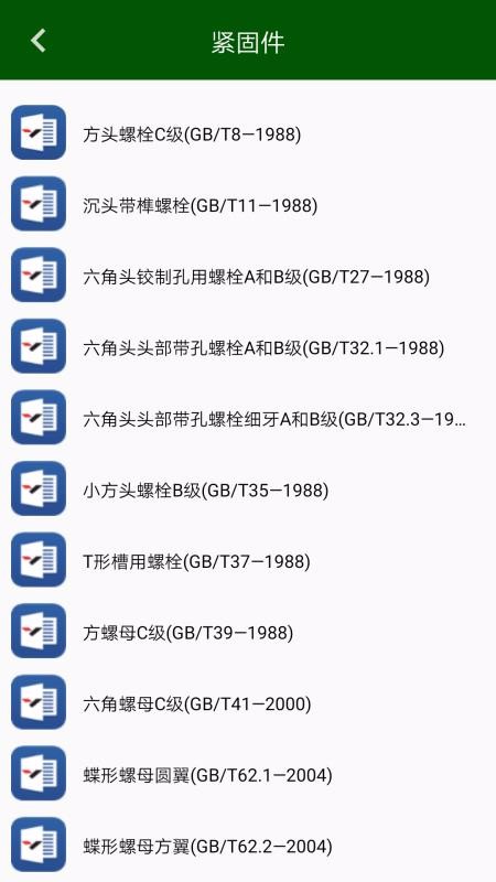机械设计云平台浙江veestore系统app开发