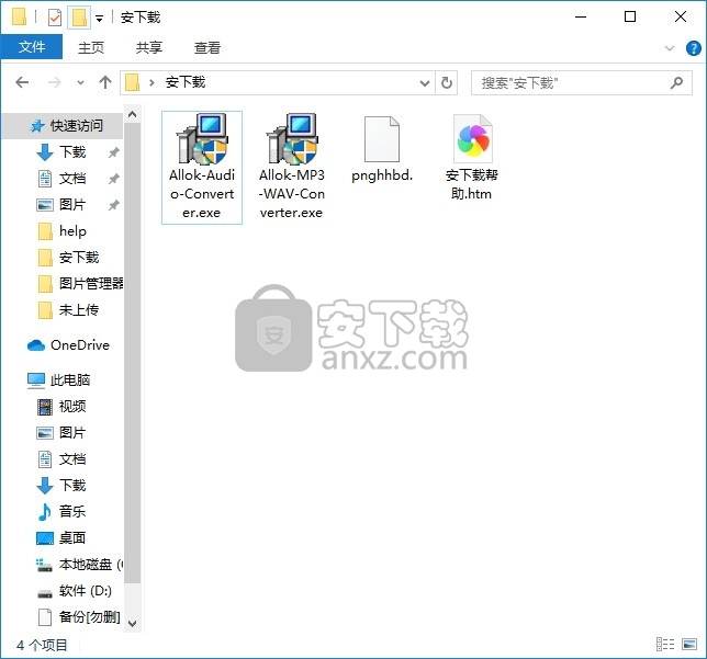 Allok MP3 WAV Converter(多功能音频格式转换器)