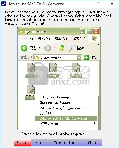 MP3 To All Converter(多功能MP3转所有音频格式工具)