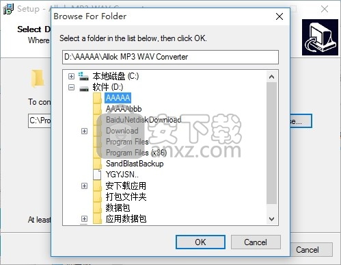 Allok MP3 WAV Converter(多功能音频格式转换器)