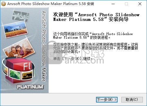 Photo Slideshow Maker Pl(完美视频与照片幻灯片制作工具)