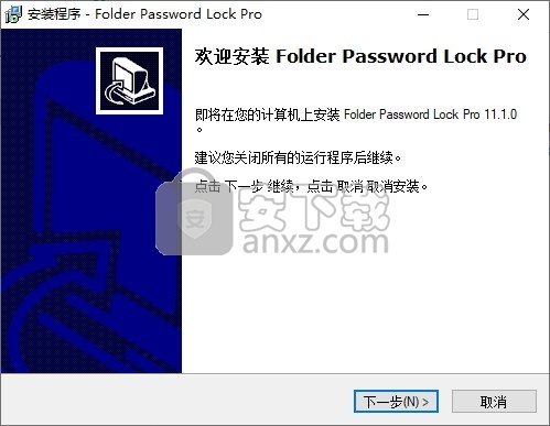 ThunderSoft Folder Password Lock(文件夹加密软件)