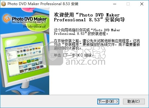 Photo DVD Maker(多功能高清视频幻灯片制作工具)