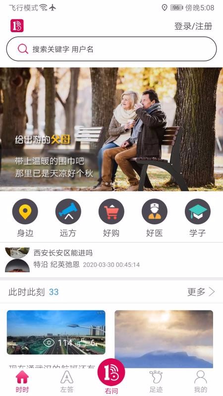 Billion比邻清远app制作和开发