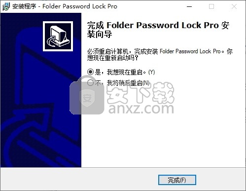 ThunderSoft Folder Password Lock(文件夹加密软件)