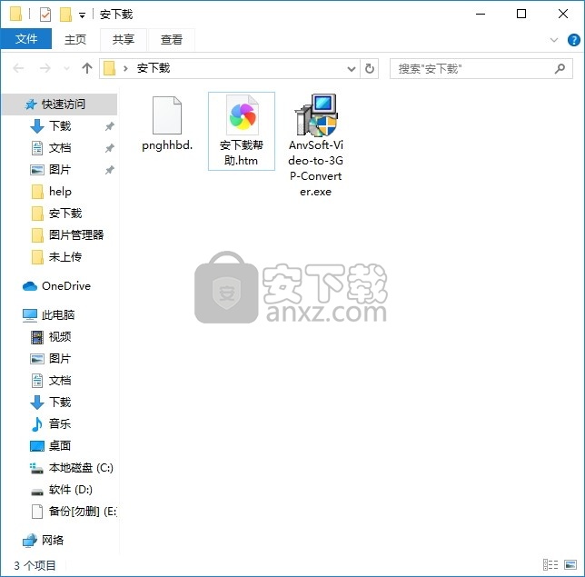 AnvSoft Video to 3GP Converter(多功能视频转3GP格式工具)