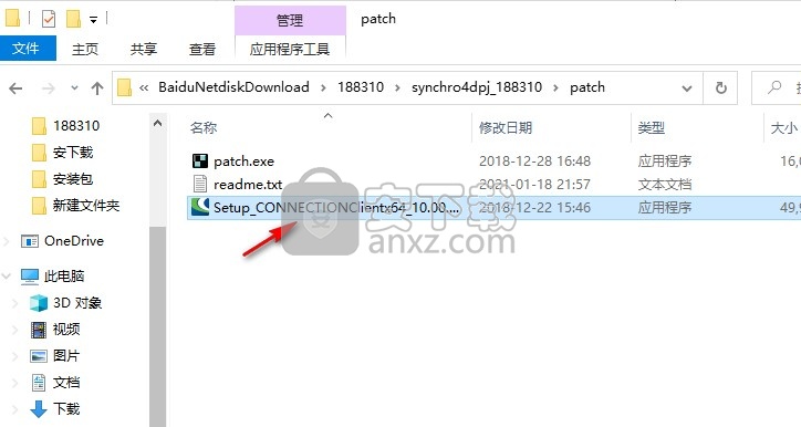 synchro 4d软件2020文件