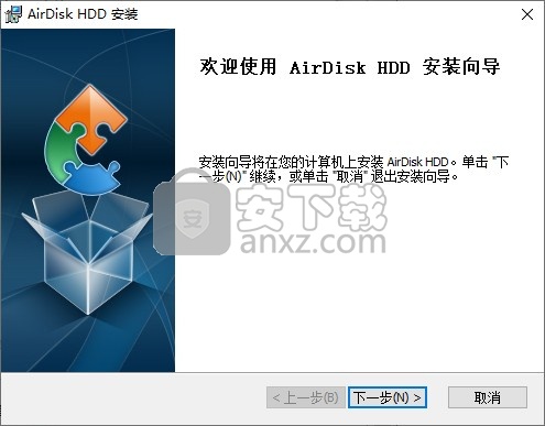 AirDisk HDD(DM云盘)