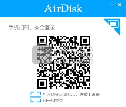 AirDisk HDD(DM云盘)