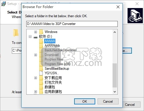 AnvSoft Video to 3GP Converter(多功能视频转3GP格式工具)