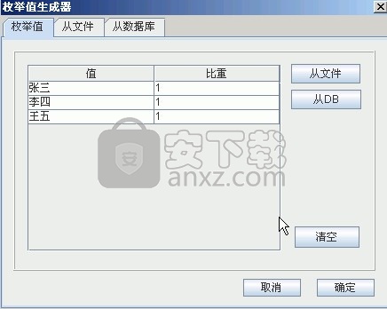 TestDataBuilder(测试数据生成工具)