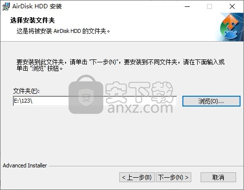 AirDisk HDD(DM云盘)