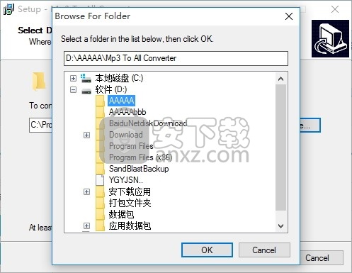 MP3 To All Converter(多功能MP3转所有音频格式工具)