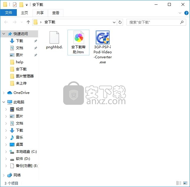 3GP PSP iPod Video Converter(3GP/PSP/iPod视频转换器)