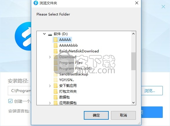 Free Syncios Manager(多功能智能手机数据管理工具)