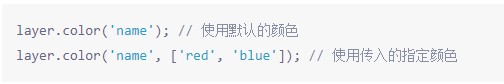 L7(地理空间数据可视分析开发框架)