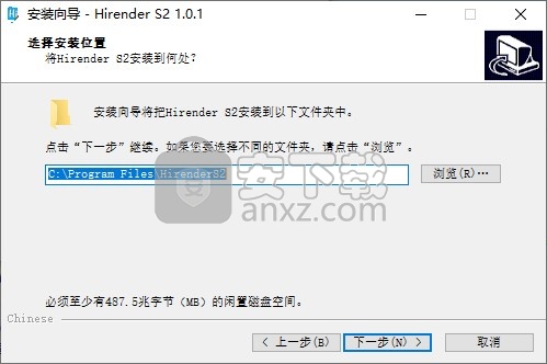 Hirender S2(会议播控软件)