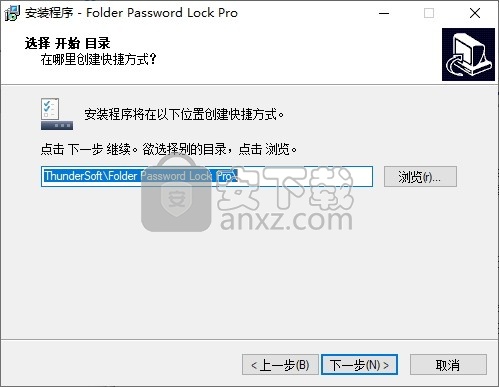 ThunderSoft Folder Password Lock(文件夹加密软件)