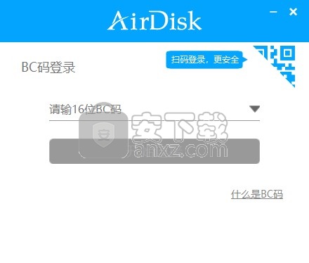 AirDisk HDD(DM云盘)