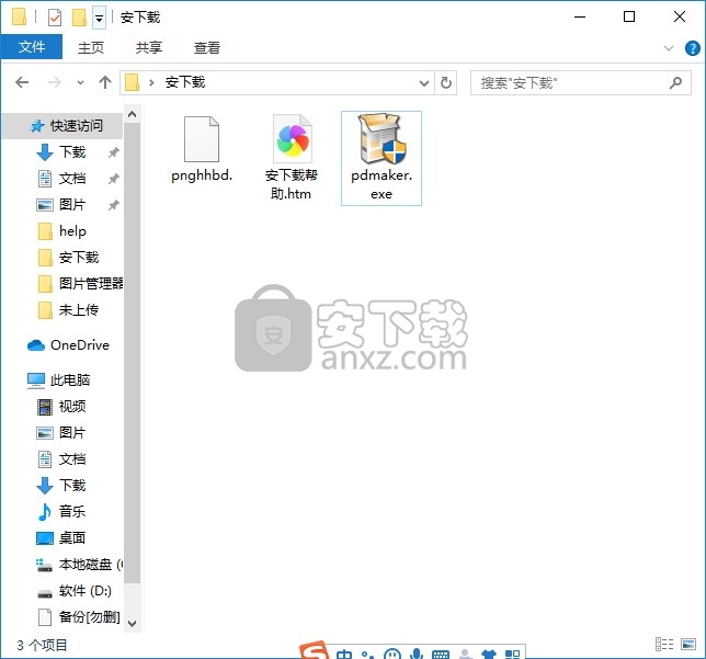 Photo DVD Maker(多功能高清视频幻灯片制作工具)