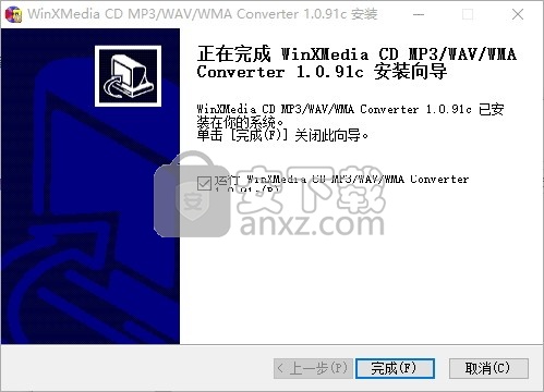 CD MP3 WAV WMA Converter(CD/MP3/WAV/WMA转换器)