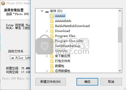 Photo DVD Maker(多功能高清视频幻灯片制作工具)