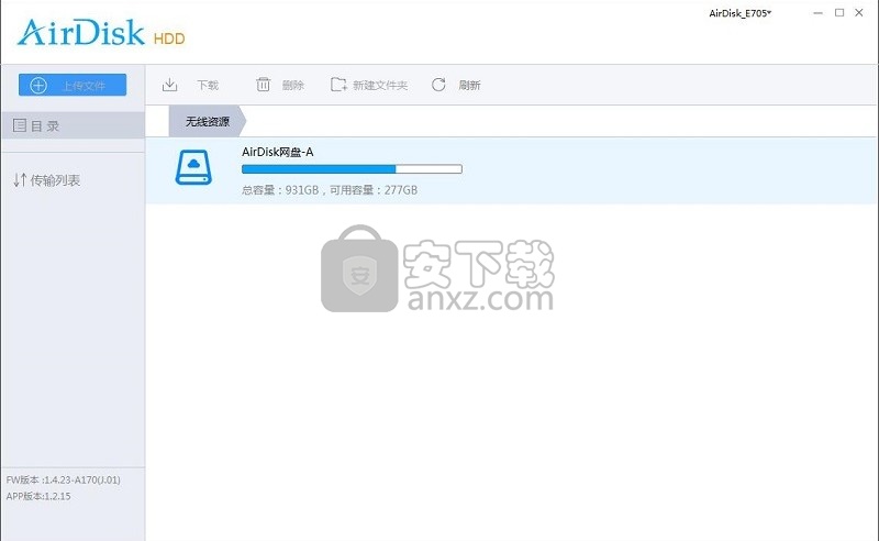 AirDisk HDD(DM云盘)