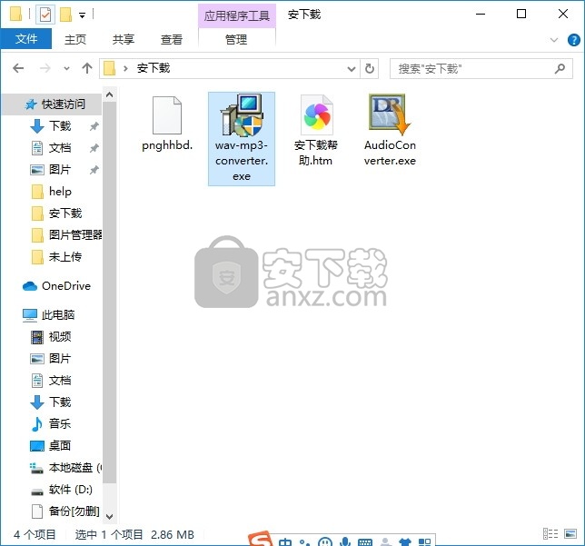 WAV MP3 Converter(多功能音频转换与刻录工具)