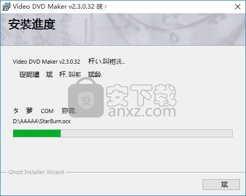 Video DVD Maker PRO(多功能视频刻录与翻录工具)