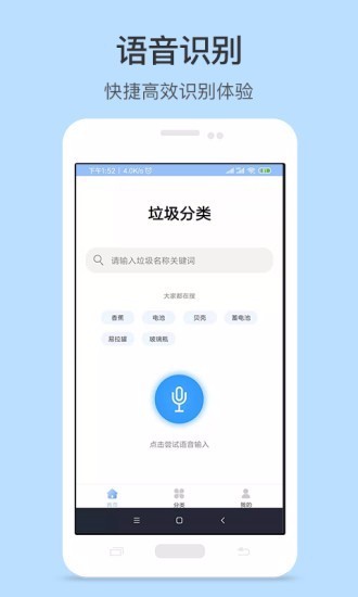 分一下香港下单app开发