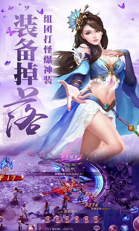 幻剑仙传