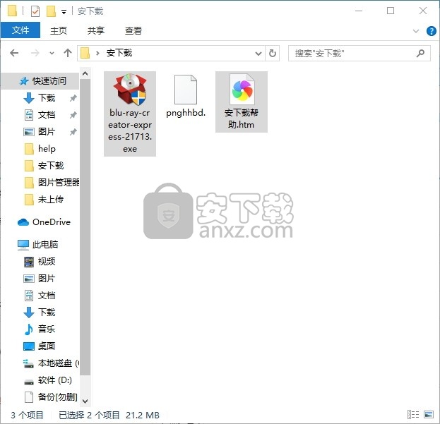 ImTOO Blu-ray Creator Express(多功能蓝光刻录与翻录工具)