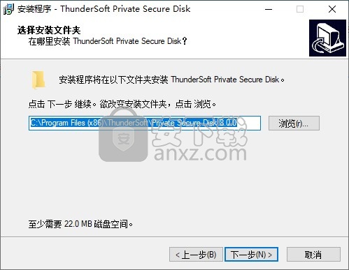 ThunderSoft Private Secure Disk(磁盘加密软件 )