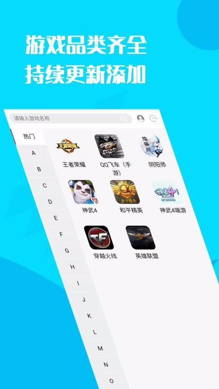 懒懒游戏交易平台呼和浩特开发一个app需要