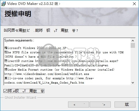 Video DVD Maker PRO(多功能视频刻录与翻录工具)