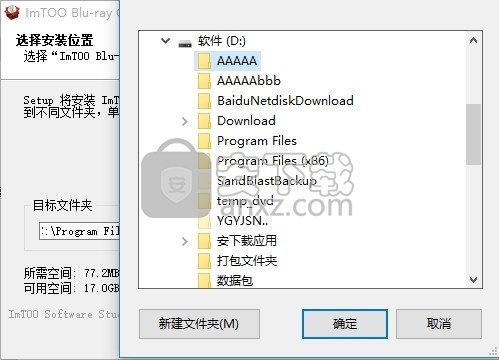 ImTOO Blu-ray Creator Express(多功能蓝光刻录与翻录工具)