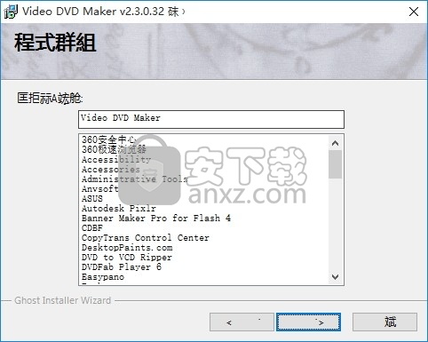 Video DVD Maker PRO(多功能视频刻录与翻录工具)