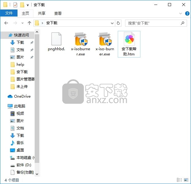 Xilisoft ISO Burner(多功能多媒体刻录机)