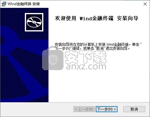 Wind金融终端